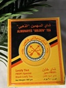شاي السهمين الذهبي علبة كرتونية 900 جرام