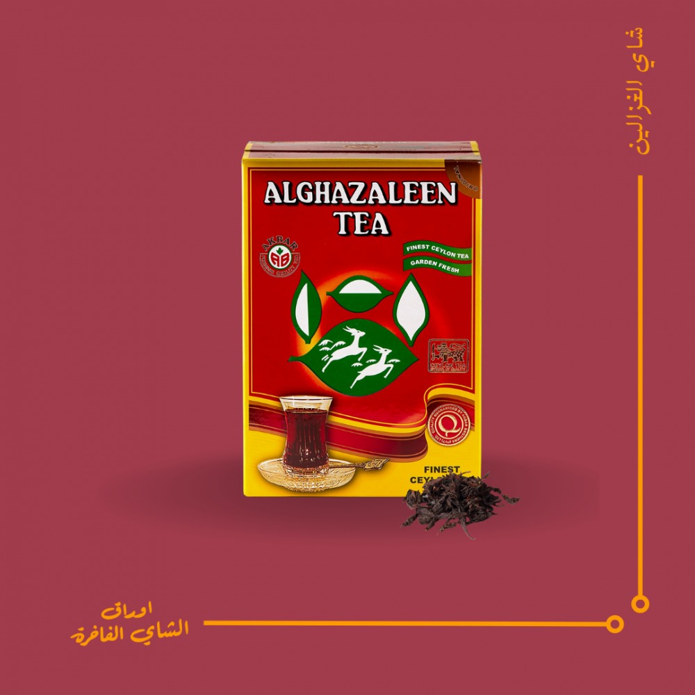 ALGHAZALEEN Tea Red 500gm