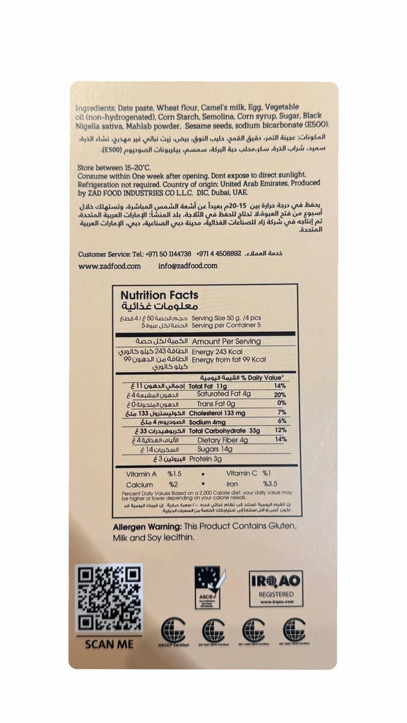 RAQAIK EMARITI WITH CAMEL MILK