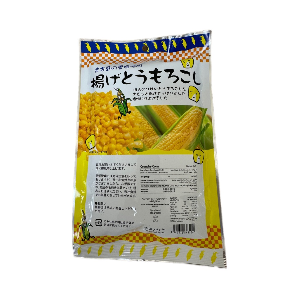 Crunchy Corn