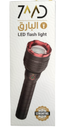7MD LED Flash Light Powerful Rechargeable LED Torch High Quality Night Light With 3 Lighting Modes & Free Leather Bag #9506
