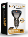 7MD Car Charger | LED Digital Display | Dual Port | Unique Transparent Design | Fast Charging #9109
