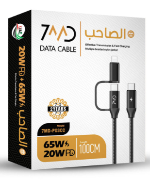 7MD 2 in 1 Data Cable | USB C to USB C Cable + USB C to Lightning | Fast Charging & Stable Data Transfer #9116