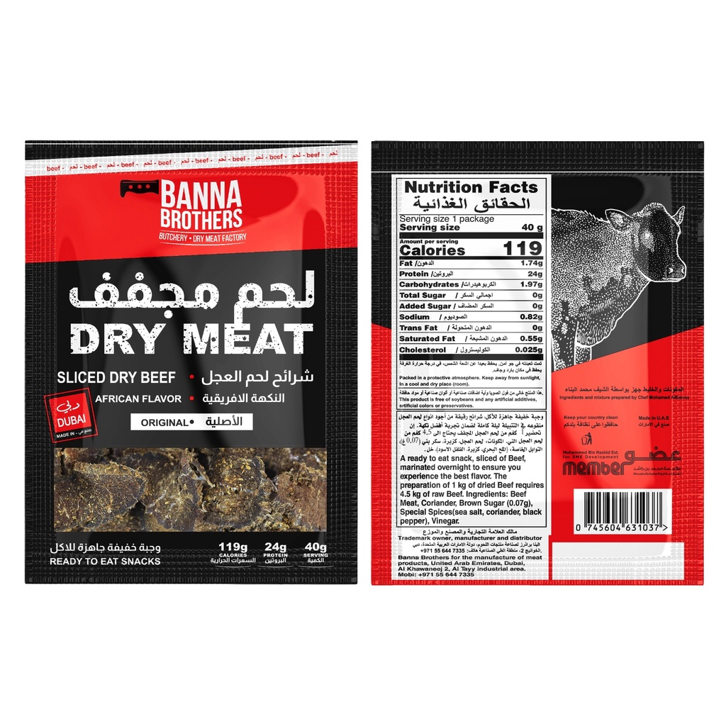 Dry Beef - African Original Flavor - Chipsy 40G