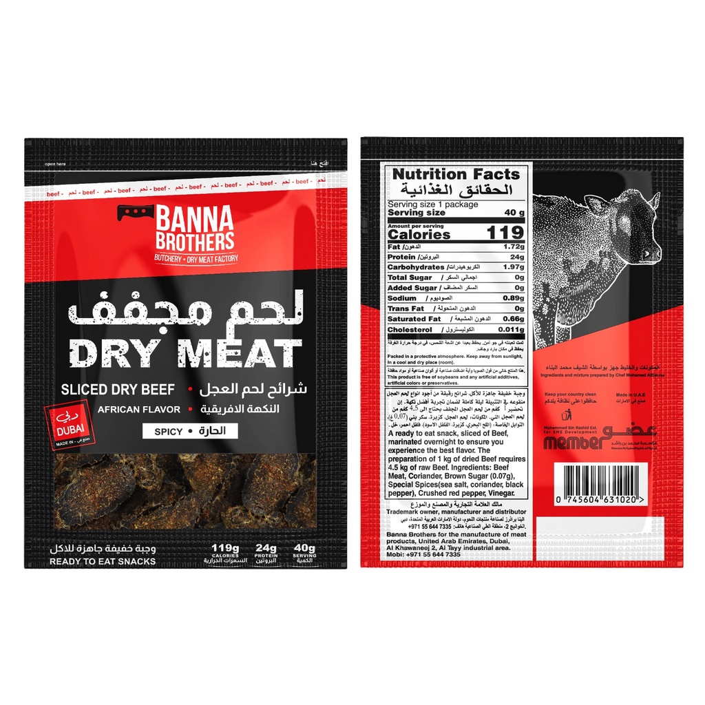 Dry Beef - African Spicy Flavor - Chipsy 40G