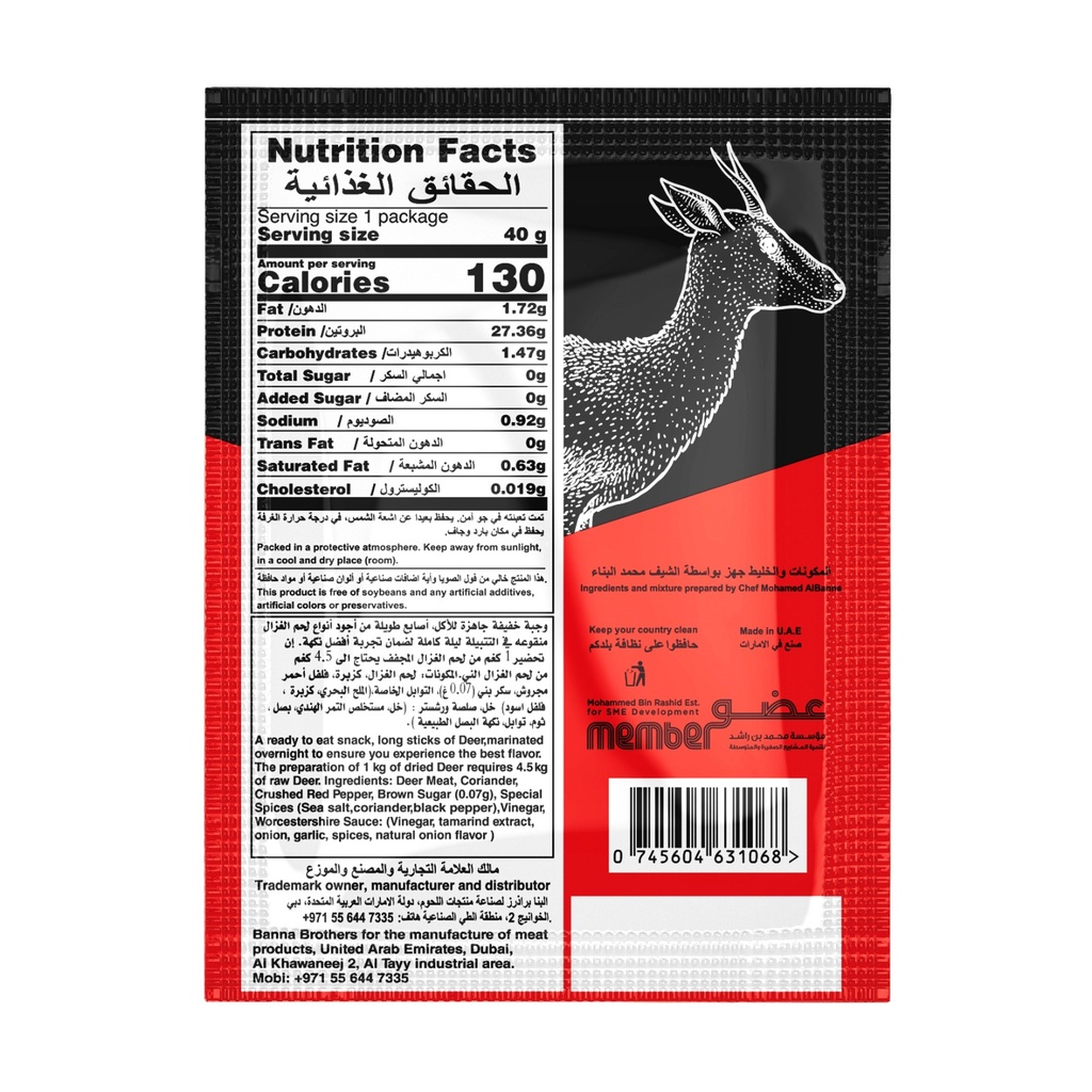 Dry Deer - African Spicy Flavor - Snap Stick 40g