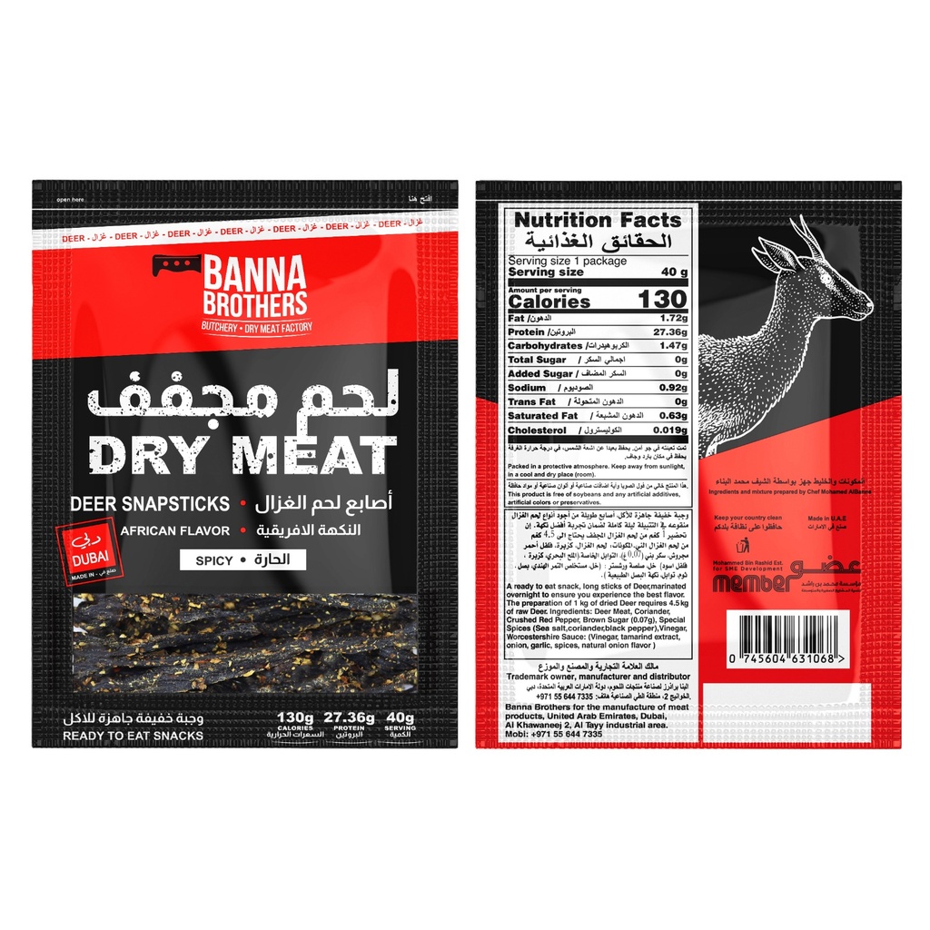 Dry Deer - African Spicy Flavor - Snap Stick 40g
