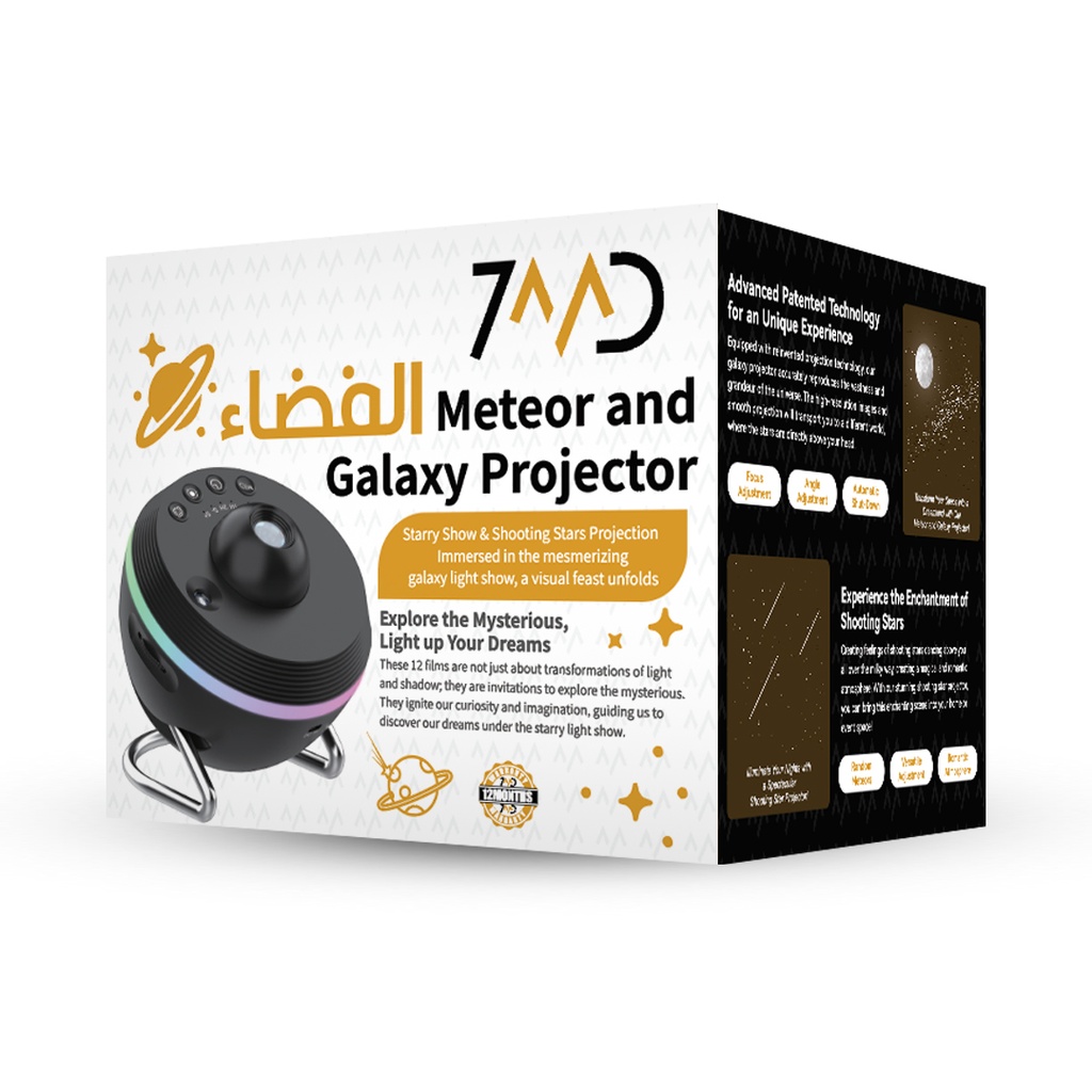 7MD Meteor and Galaxy Projector Mesmerizing Starry Show Meteor Light Effects Adjustable Colorful Projection #SKE-TKQ01