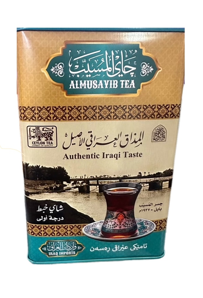 ALMUSAYIB TEA TIN 300g