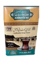 ALMUSAYIB TEA TIN 300g