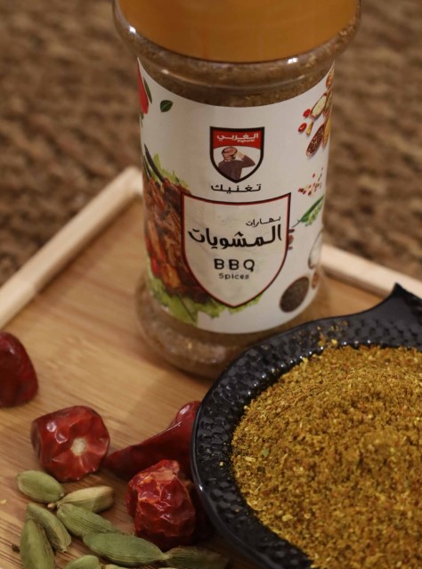 Algharbi BBQ Spices 80 g