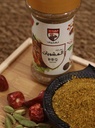 Algharbi BBQ Spices 80 g
