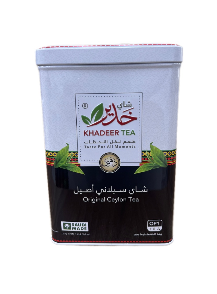 KHADEER TEA TIN 250gm