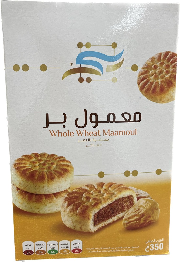 Whole Wheat Maamoul 350g - Benti
