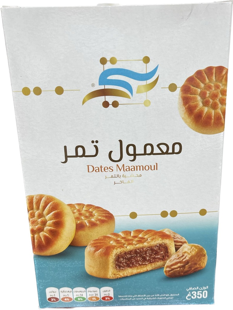Maamoul Dates 350g - Benti