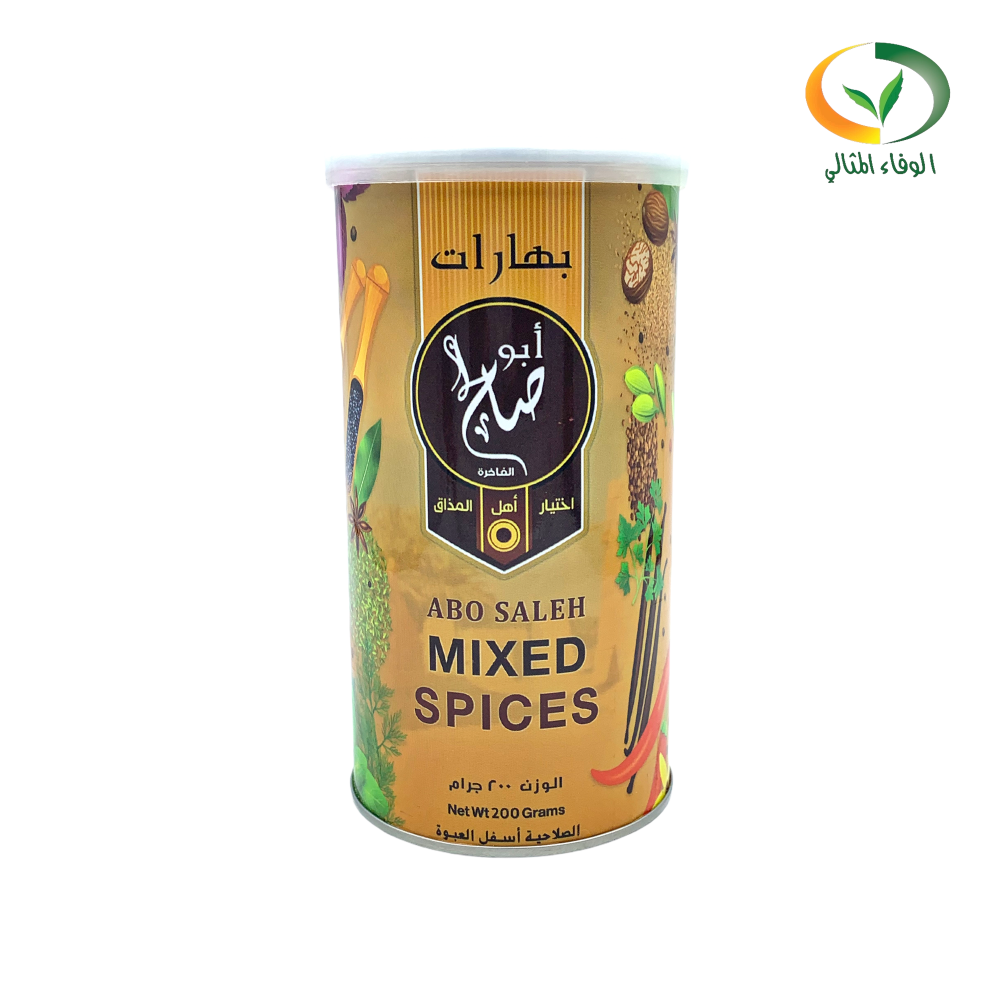 بهارات ابو صالح 200 جرام