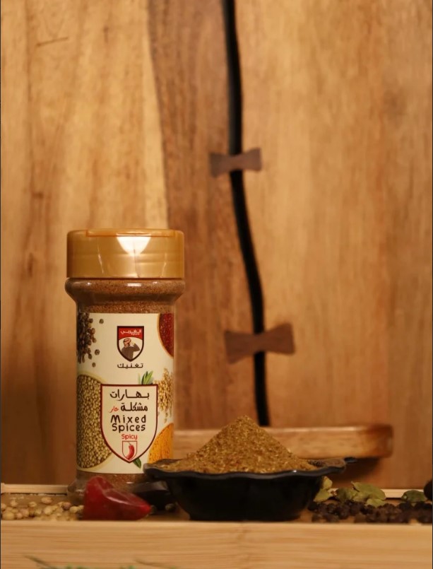 Algharbi Mixed Spicy Spices 90 g