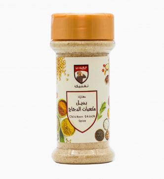 Algharbi Chicken Stock Spice 90 g