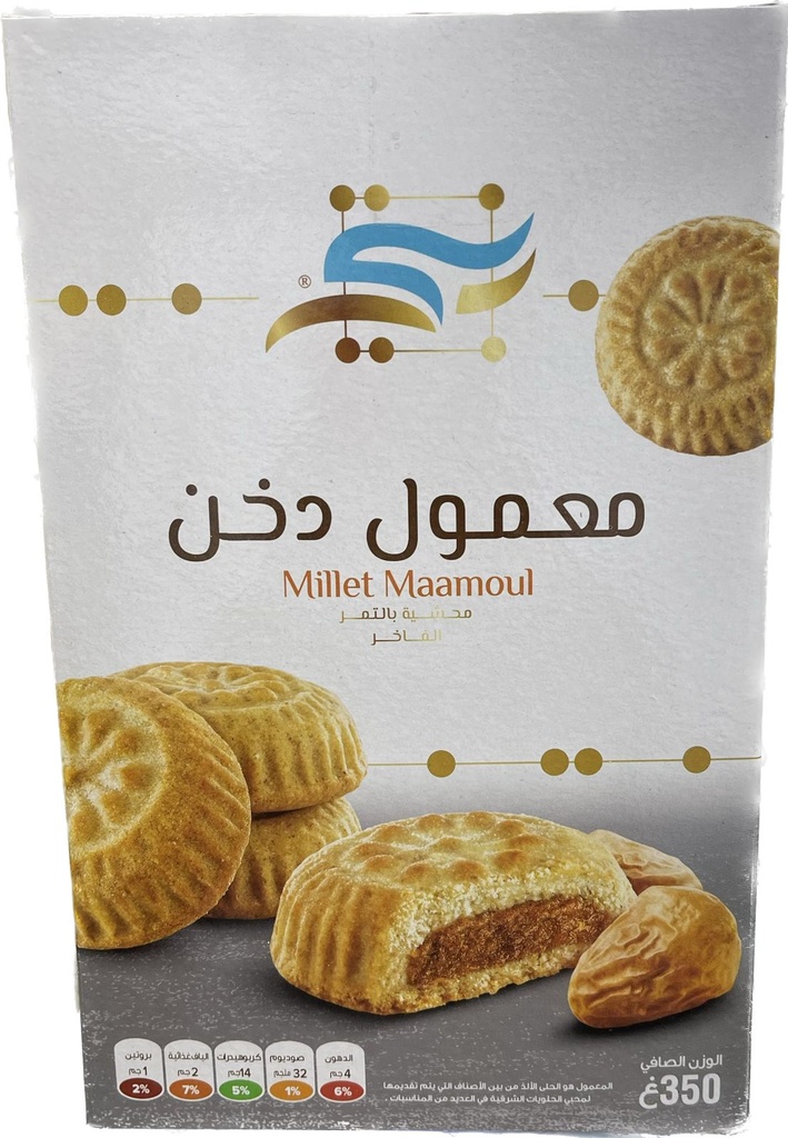 Millet Maamoul Stuffed with premium Dates 350g