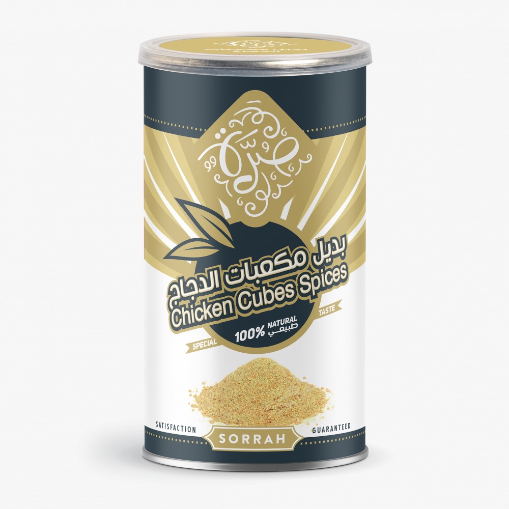 بديل مكعبات الدجاج صرة 220 غ
