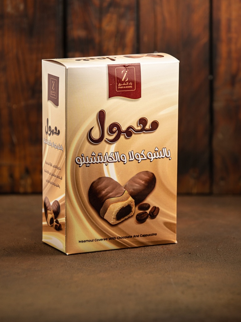 Maamoul Covered with Capuchino and Chocolate 500g