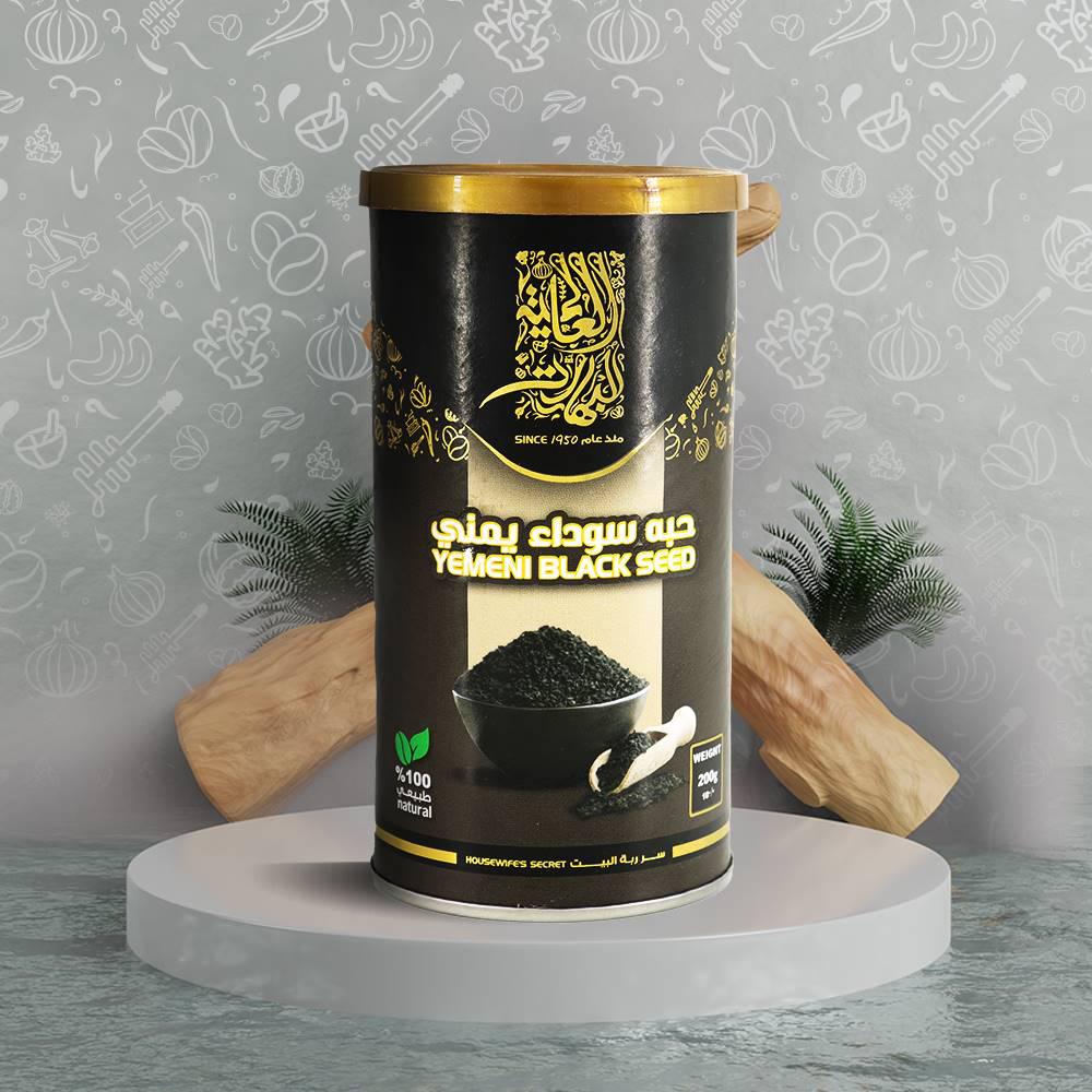 YEMENI BLACK SEED 200g FROM ALALAMIA 
