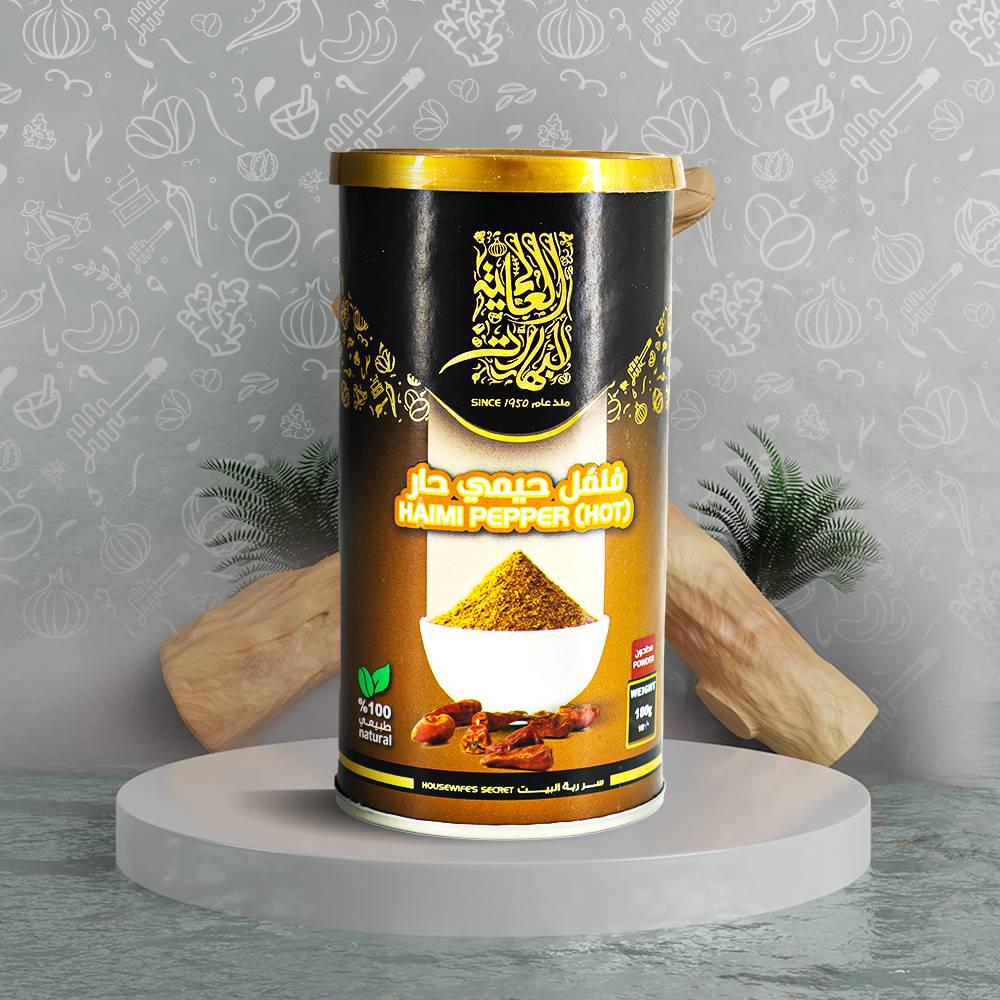 فلفل حيمي حار  200 جرام من العالمية