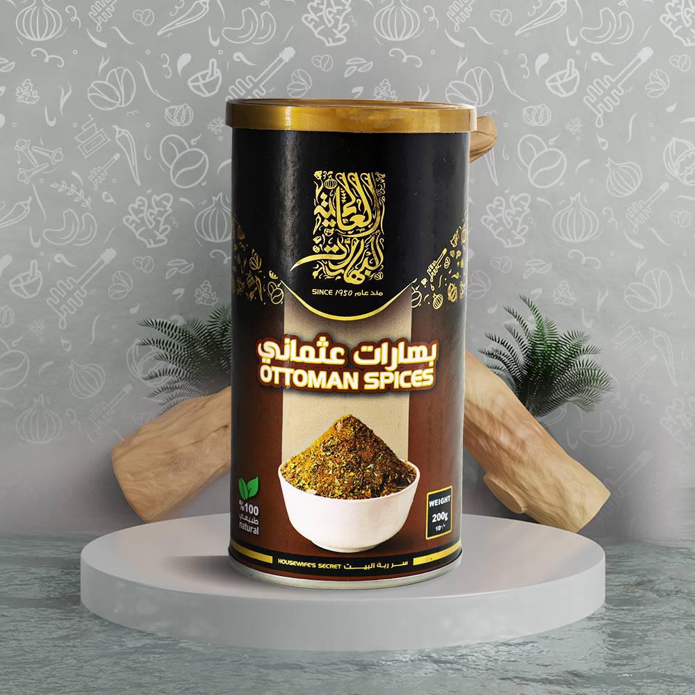 OTHMAN SPICES 200g FROM ALALAMIA 