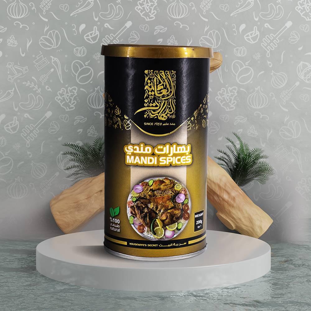 بهارات المندي 200 جرام من العالمية