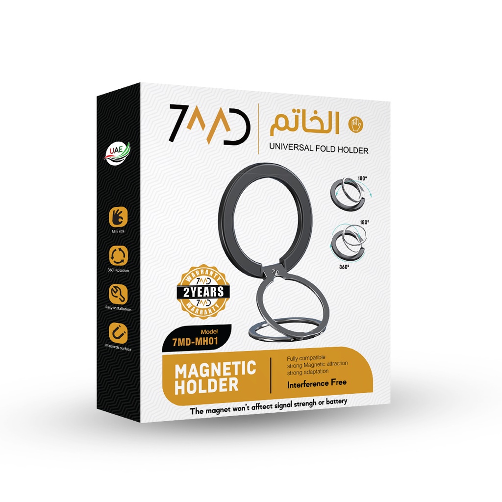7MD MAGNETIC PHONE HOLDER #9034 