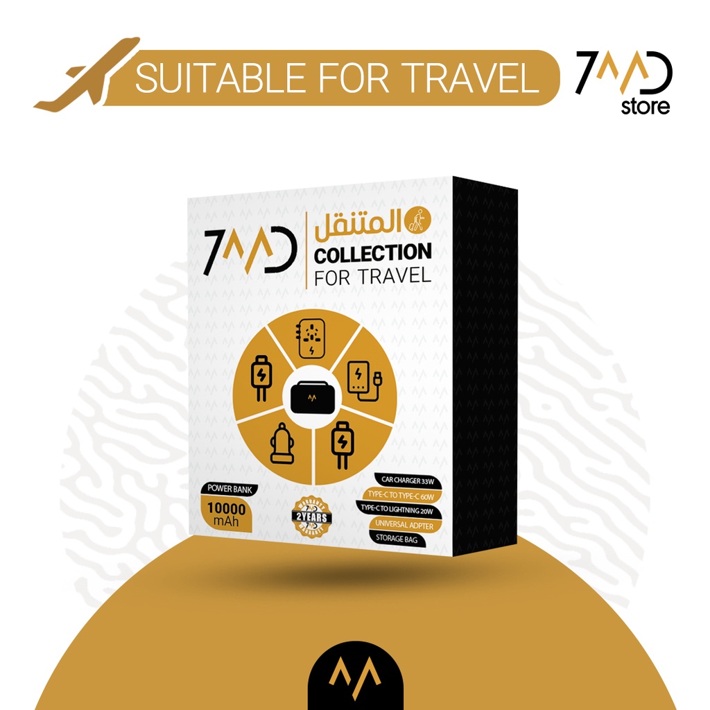 7MD Collection Travel Box With Carrying Bag #9929