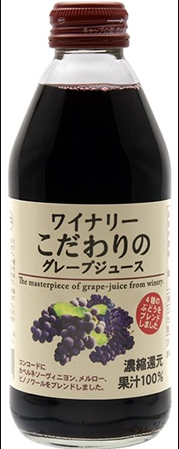 Premium Red Grape Juice 250ml