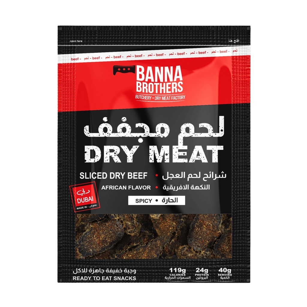Dry Beef - African Spicy Flavor - Chipsy 40G