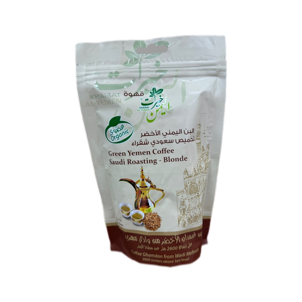Organic Yemeni green coffee Saudi roasted