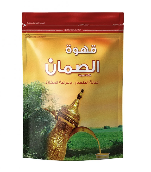 AL SUMAN COFFEE PLASTIC BAG 250G