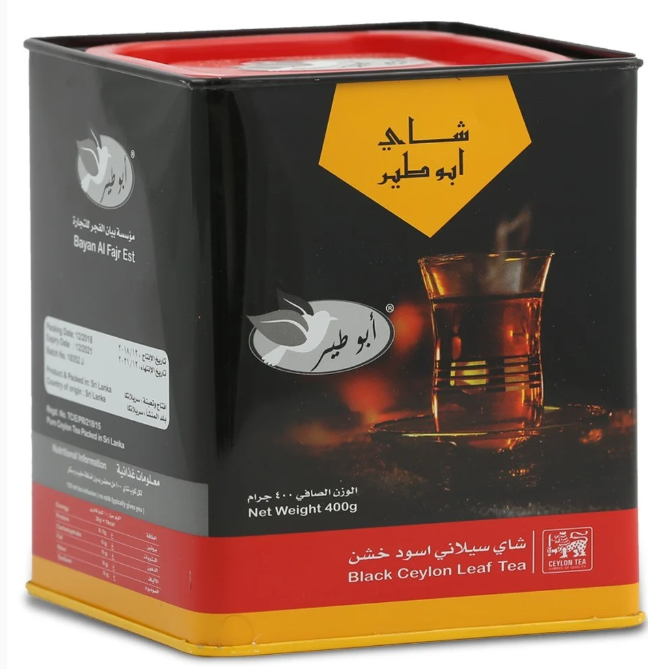 ABU TAIR TEA TIN 400G