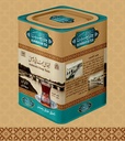 ALMUSAYIB TEA TIN 300g