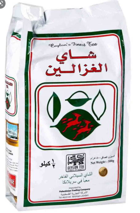 [02900] ALGHAZALEEN Tea White 500gm