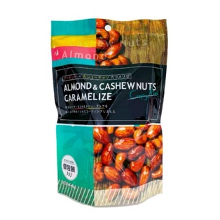 Almond & Cashews Nuts Caramelized 45g