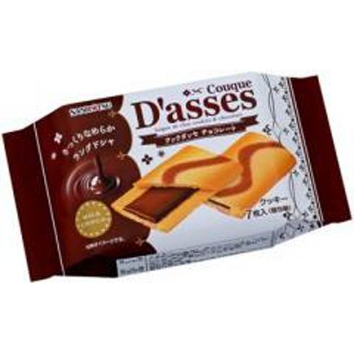 [09459] Sanritsu Cook Dasse Chocolate 7 pieces