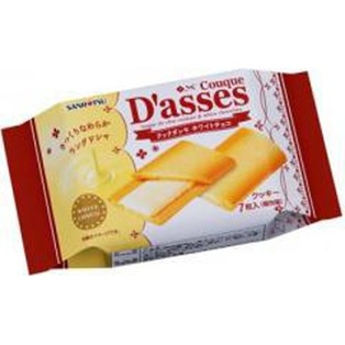 Sanritsu Cook Dasse White Chocolate 7 pieces
