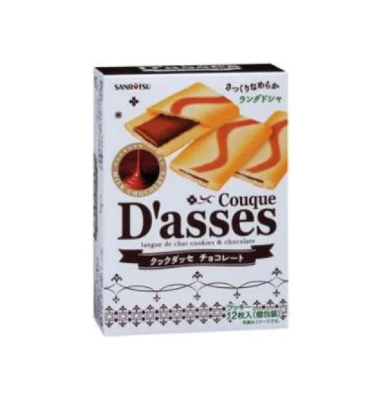 [09464] Sanritsu Cook Dasse Chocolate 12 Pieces