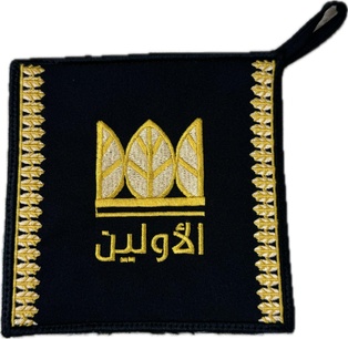 بيز شاي الأولين