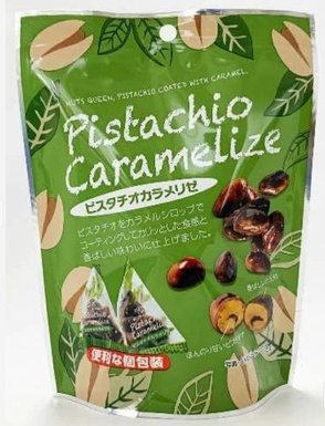 Carameized pistachios 42G