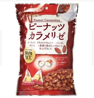Caramelized Peanuts 100G