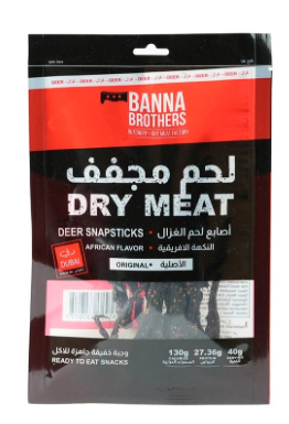 [10116] اصابع لحم الغزال المجفف النكهة الأفريقية الاصلية 40 جرام