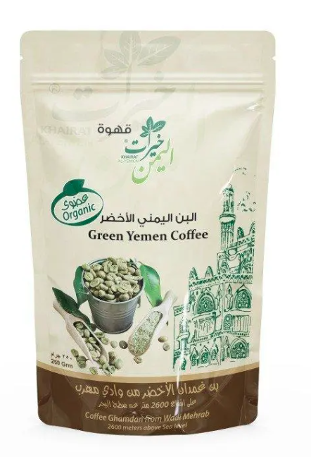 [10256] البن الاخضر اليمني العضوي حبوب خضراء بدون تحميص