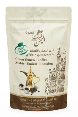 البن الاخضر اليمني العضوي تحميص عربي اماراتي