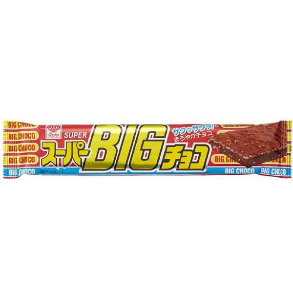 [11478] BIG CHOCO