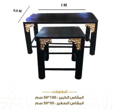 BIG BLACK TABLE 1.25 mm THERMAL METAL
